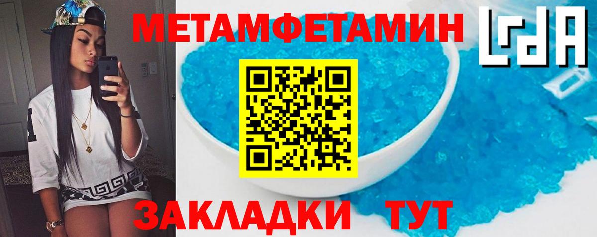 A-PVP Кингисепп