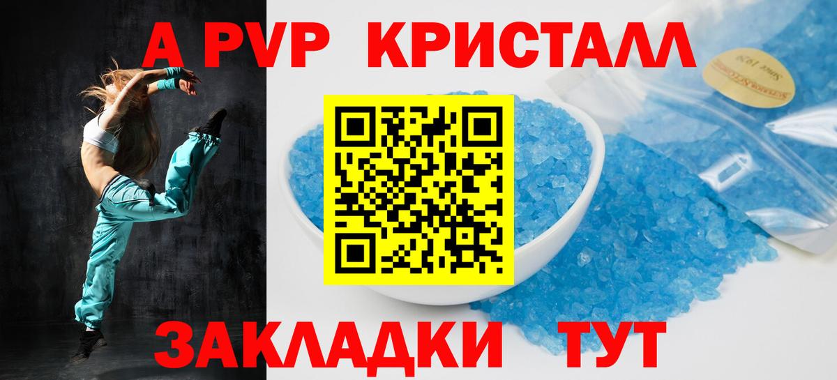 COCAIN  Вход с VPN  A PVP СК   ГАШ  Кингисепп  Меф МЯУ МЯУ   Канабис 
