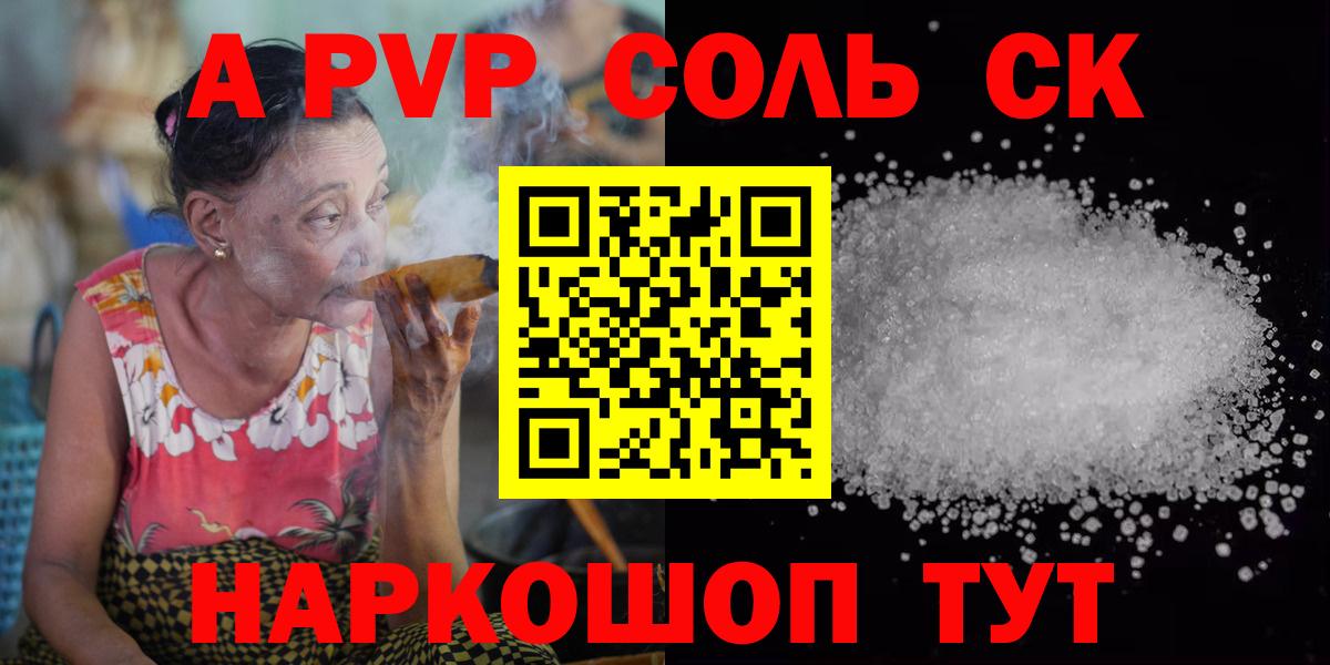 А ПВП СК Кингисепп