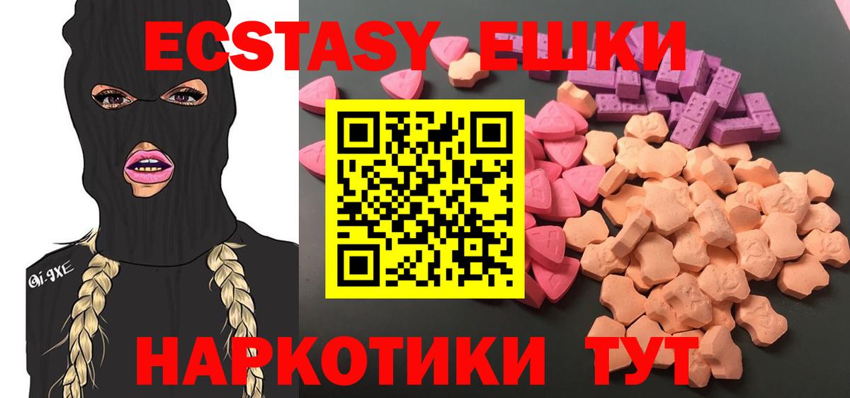Кингисепп  mega ссылки  хочу   Вход с VPN  ЭКСТАЗИ VHQ 