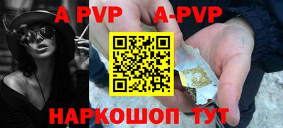 скорость mdpv Комсомольск-на-Амуре