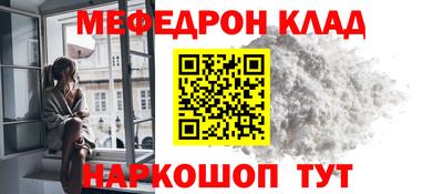 скорость mdpv Комсомольск-на-Амуре