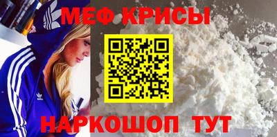 стаф Коммунар