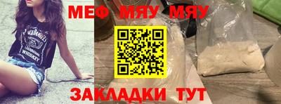 прущая мука Конаково