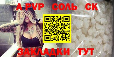 стаф Коммунар