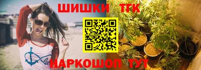 стаф Коммунар