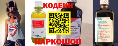 стаф Коммунар