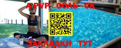 стаф Коммунар