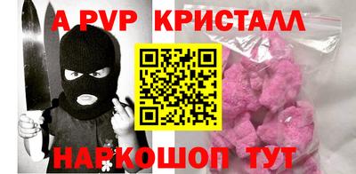 прущая мука Конаково