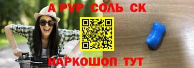 скорость mdpv Комсомольск-на-Амуре
