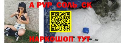 стаф Коммунар