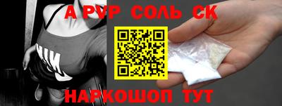 прущая мука Конаково