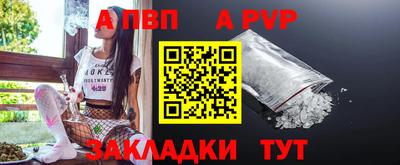 стаф Коммунар