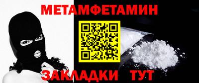 стаф Коммунар