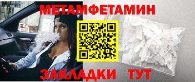 прущая мука Конаково