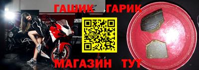 стаф Коммунар
