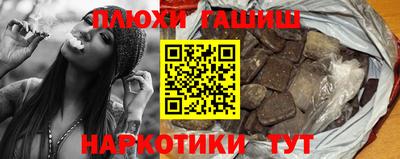 прущая мука Конаково