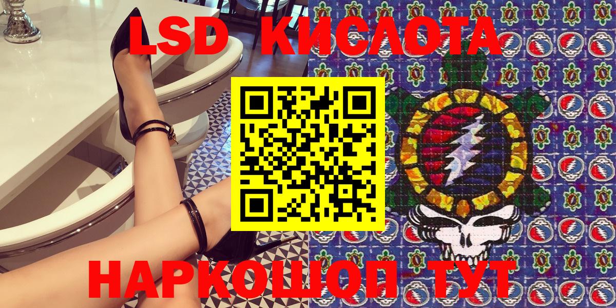 Марки 25I-NBOMe 1500мкг  Вход с VPN  Марки 25I-NBOMe 1500мкг  Кингисепп 